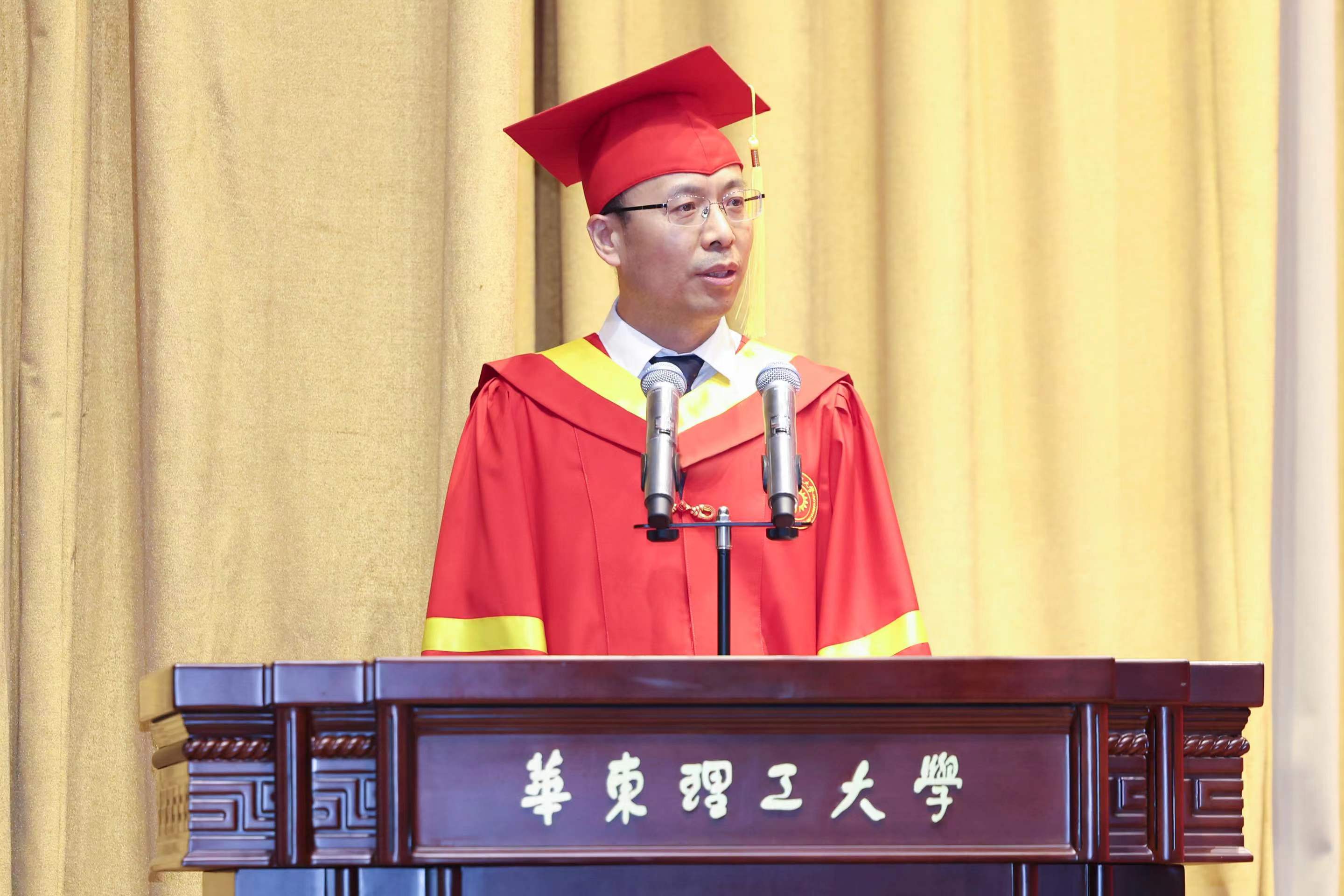 大学最后一课上华东理工大学校长寄语毕业生:惟实励新,臻于卓越