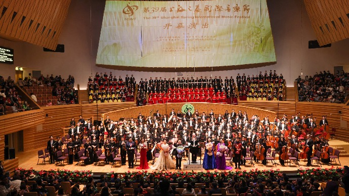 展现经典魅力、映射时代“繁花”！第39届上海之春国际音乐节开幕演出奏响时代最强音