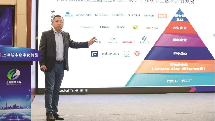 探路新质生产力·智慧工匠/领军先锋风采|飞书深诺创始人兼CEO沈晨岗：用数字技术为出海品牌点亮“全球版图”