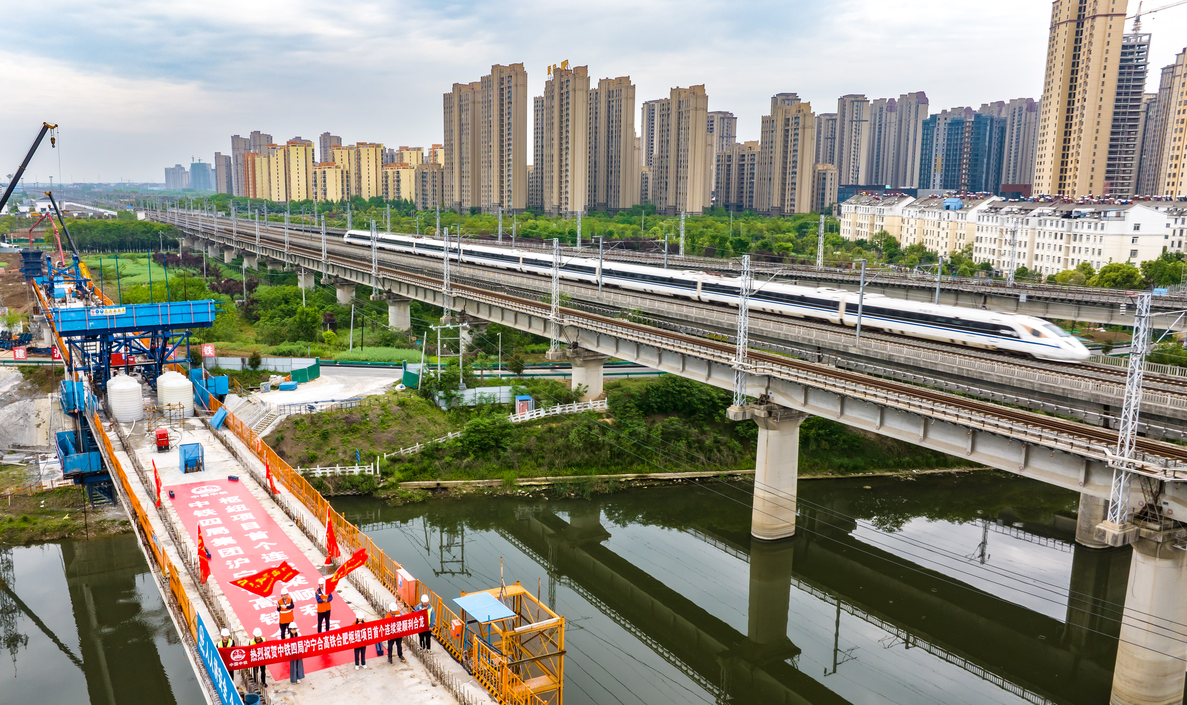 宁合高速铁路图片