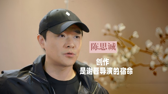 致敬·百年谢晋｜陈思诚：最难的创作是雅俗共赏