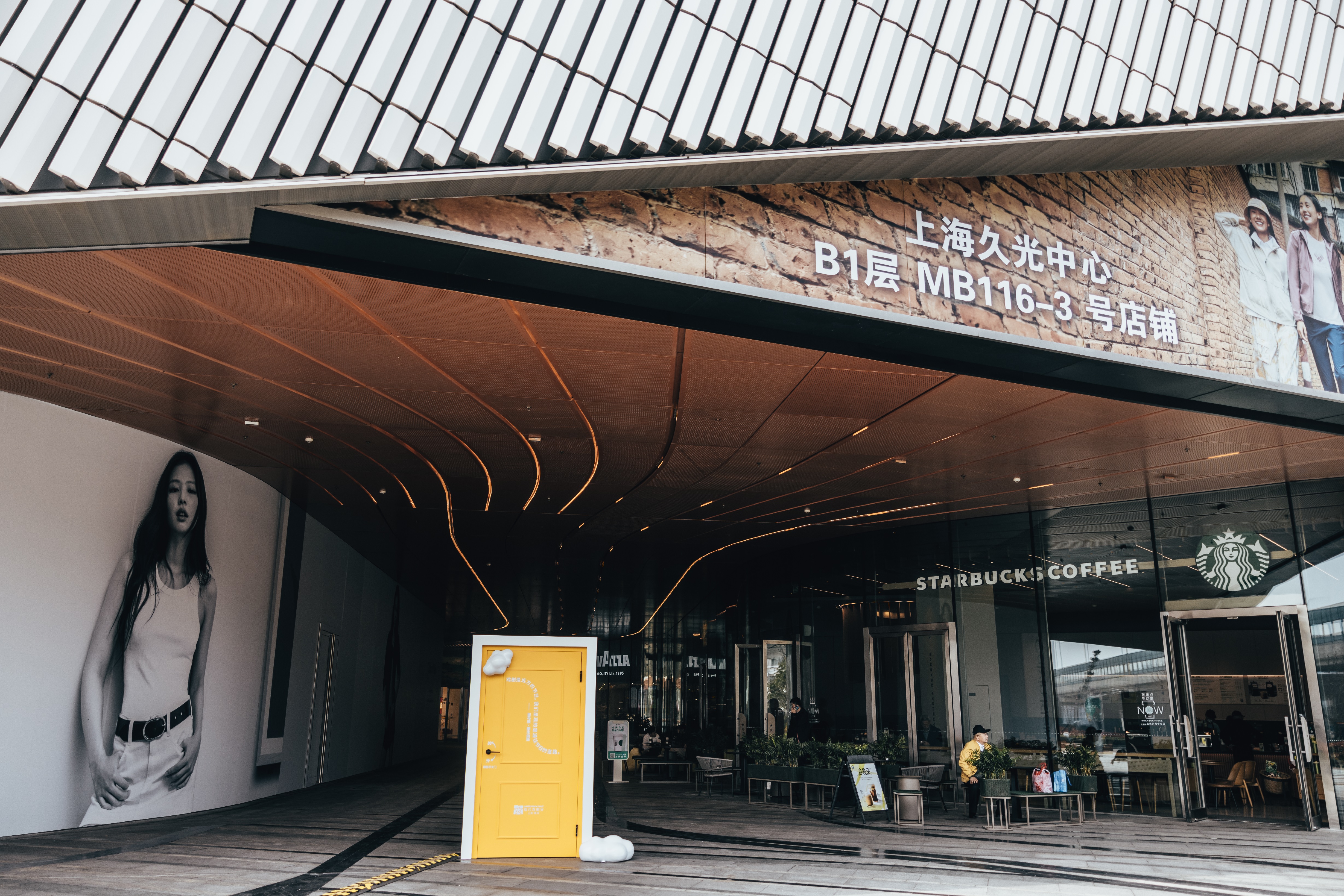 城市即舞台全民皆主角静安邀你走进戏剧任意门