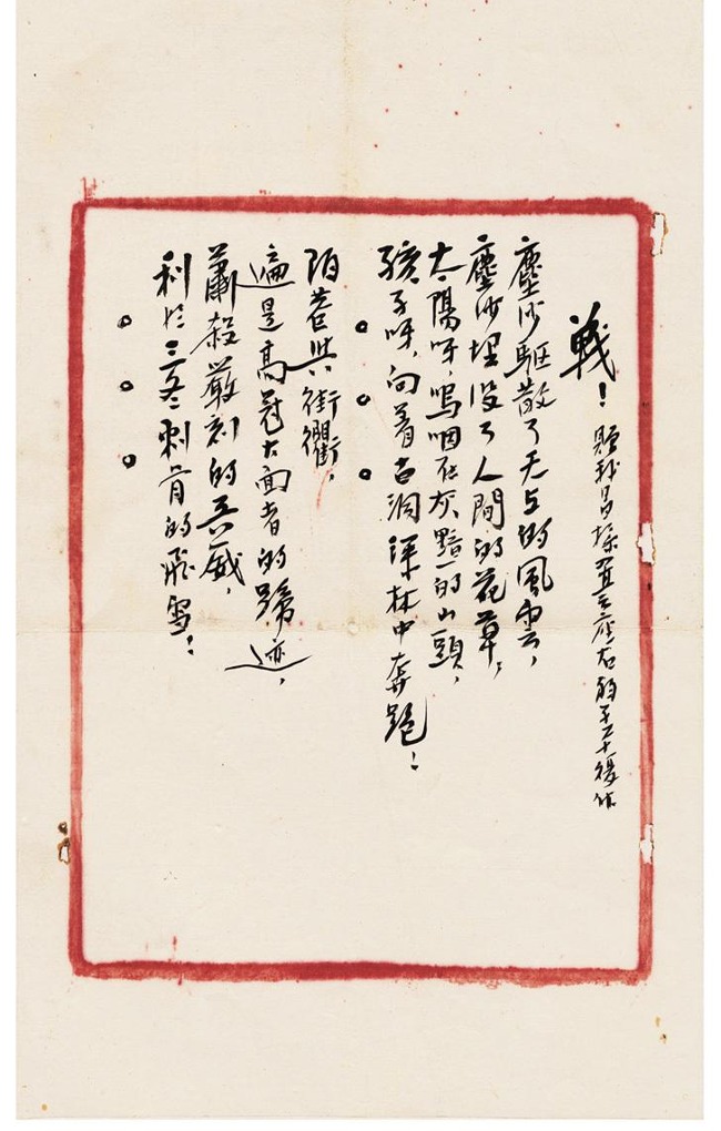 6eb944995607428daa2e0596314501