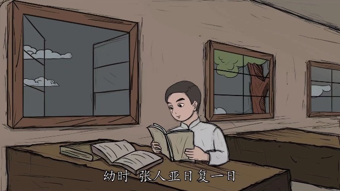 动画丨使命不改！一个关于父子两代守护初心的故事【全国大学生网络文化节获奖作品展映】