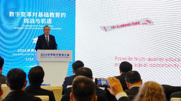 世界数字教育大会 | 数字教育时代，学校功能将被重新定义