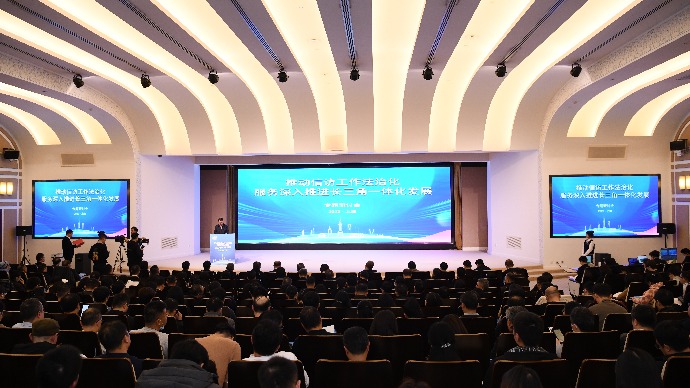 行信访法治之力，沪苏浙皖共谋基层社会治理“长治之策”