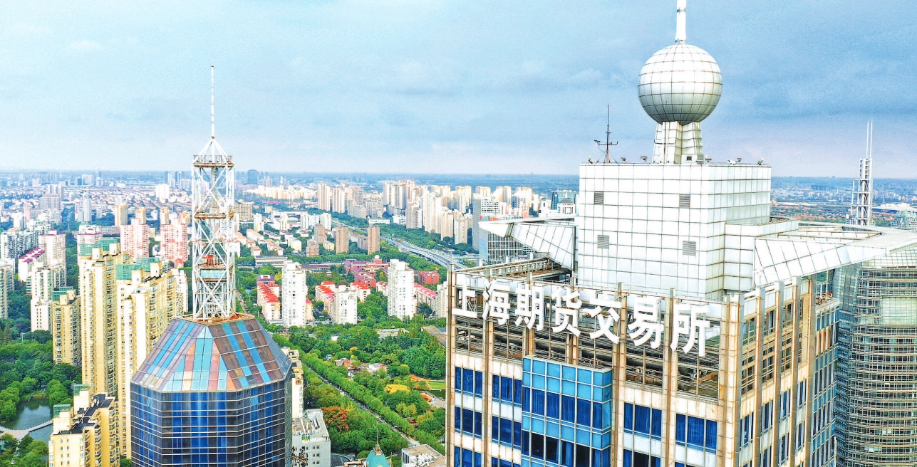 锚定世界一流，为国际金融中心作更大贡献——习近平总书记考察上海期货交易所回访记_文汇