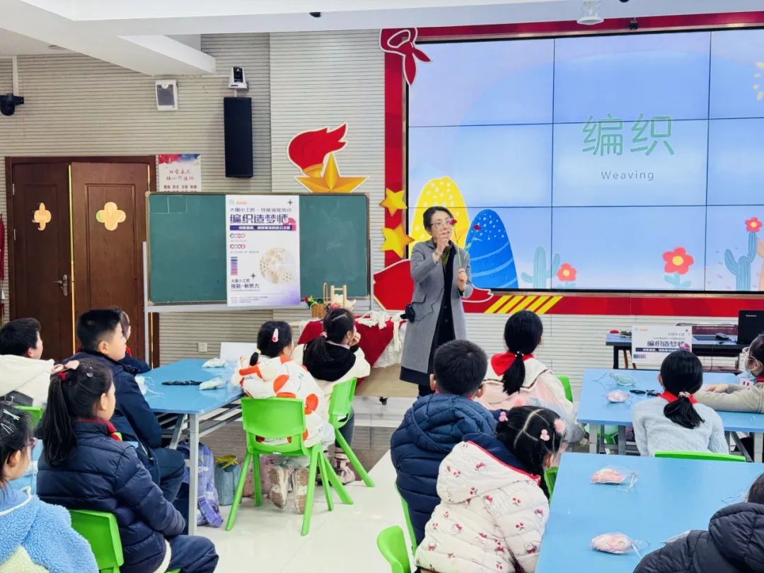 "来自上海工艺美校的老师为绿苑小学的孩子们带来了一堂生动的织造