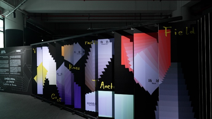 在“造梦现场”开启电影幕后的探索之旅