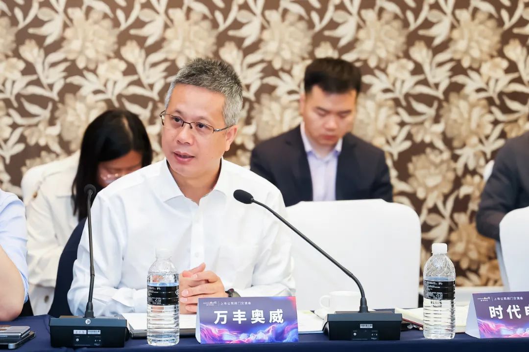 浙江万丰奥威汽轮股份有限公司董事长赵亚红围绕企业发展历程,业务