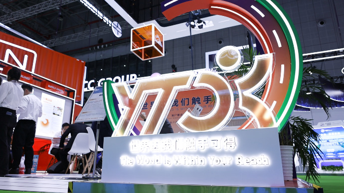 进博时光｜圆通国际亮相进博会，展示跨境全链路物流服务能力