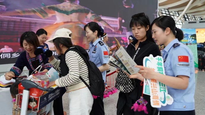 文化展示、旅游宣传、产品帮销，上海机场边检站助力广西三江乡村振兴有实招   