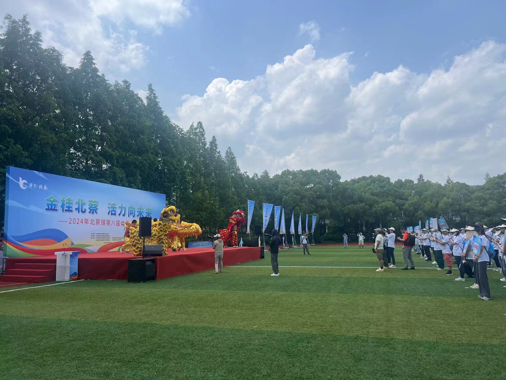 北蔡镇第八届体育节今天在北蔡中学开幕,运动爱好者也迎来了自己的"