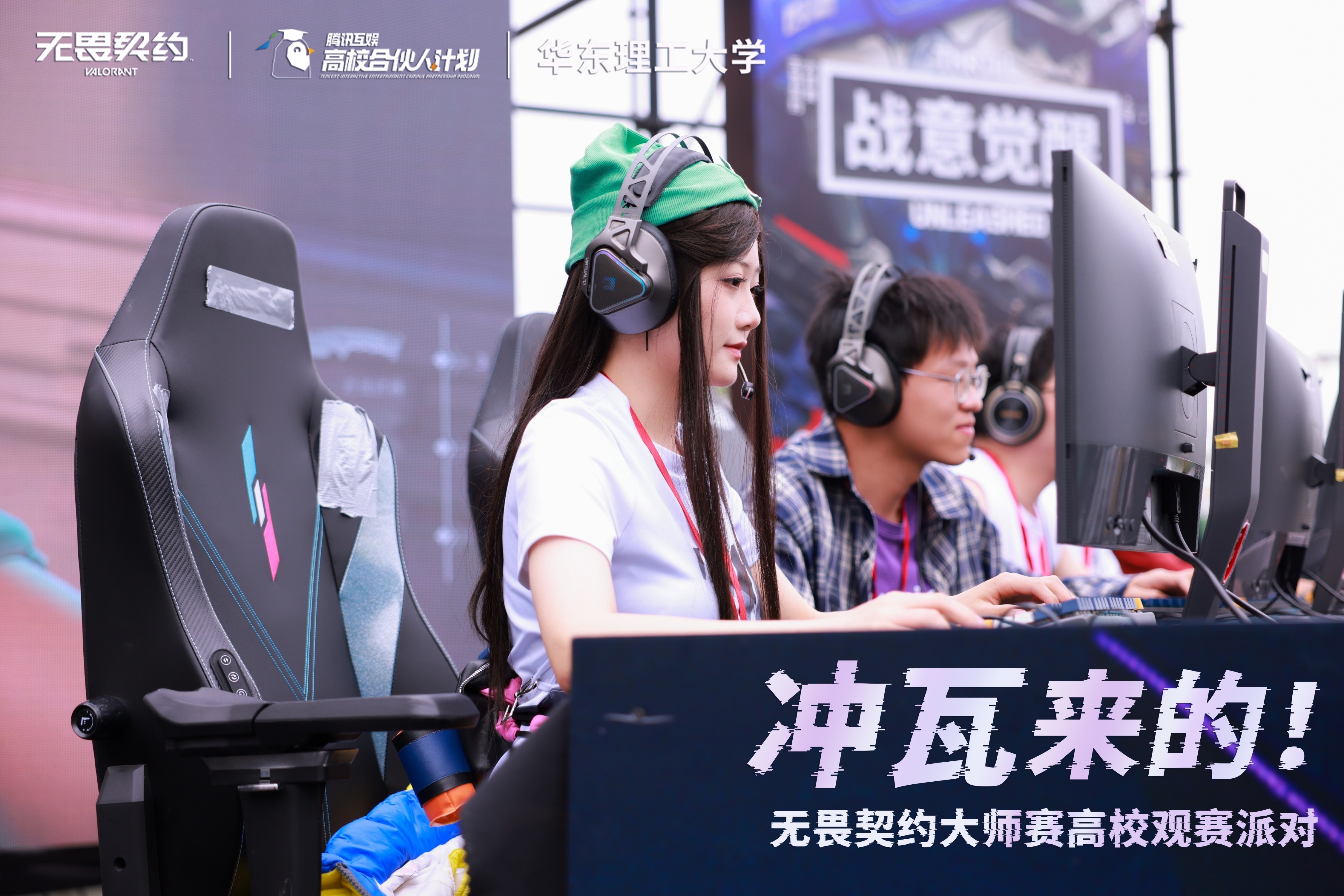 比赛电竞,效果图,选手_大山谷图库