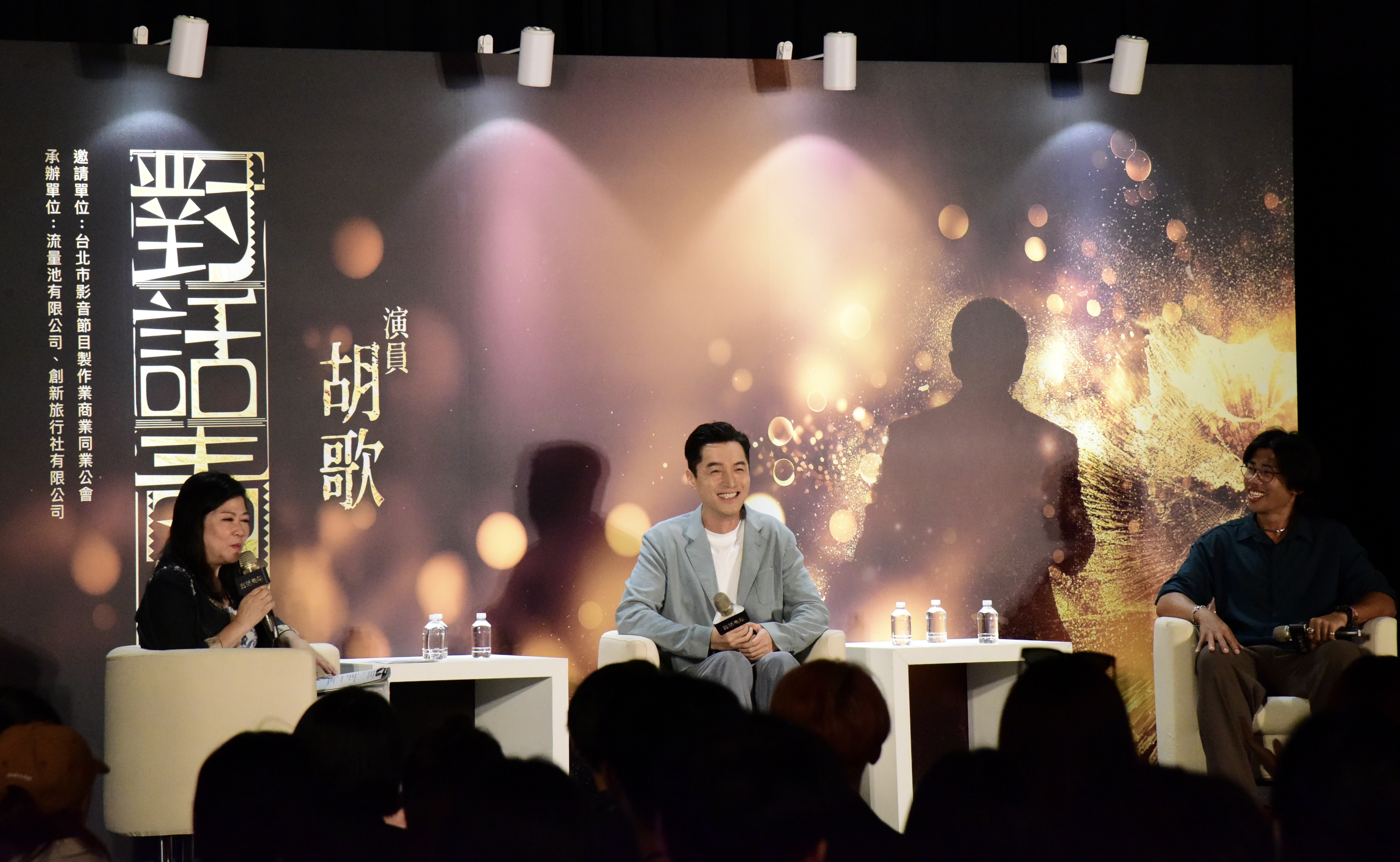 激发青年创作者灵感,胡歌:"如果有好剧本一定要找我"