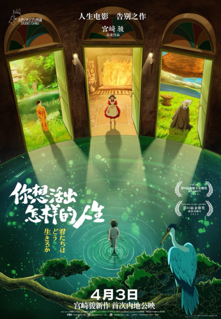 沉浸式还原宫崎骏动漫世界，吉卜力工作室全球首展落地上海_文汇