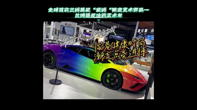 进博大舞台，“年轻的城”show出新玩法