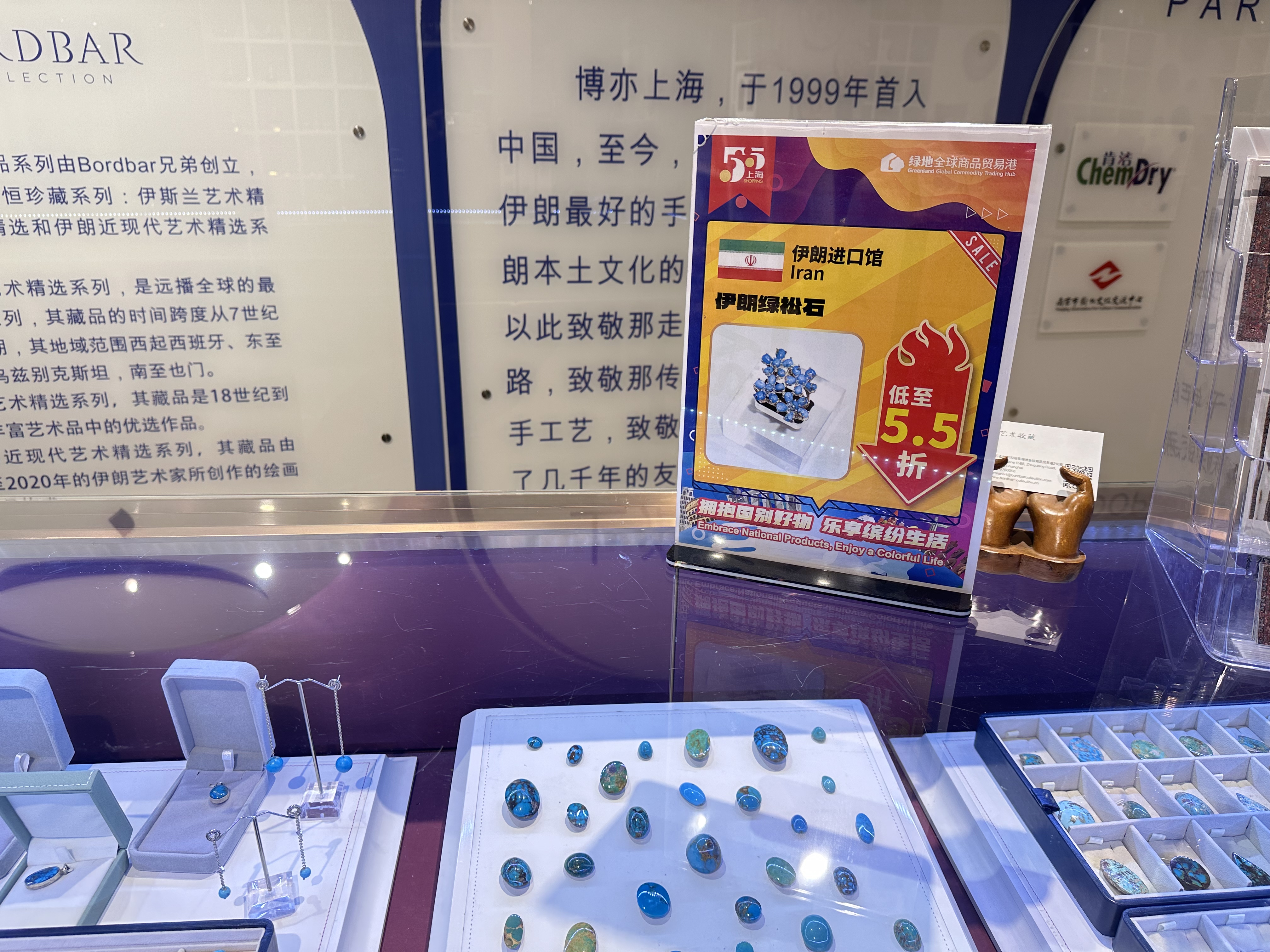 故事,在线展示叙利亚古皂,阿富汗地毯,尼泊尔围巾等非遗好物制作过程