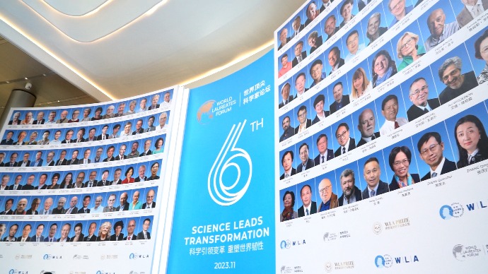 规模空前！第六届世界顶尖科学家论坛今日开幕