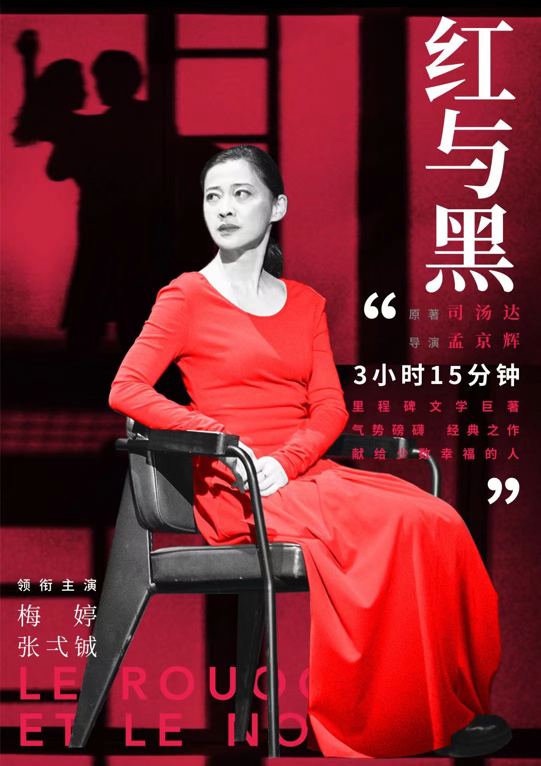 “柏林戏剧节”在上海“复活”但丁十四行诗
