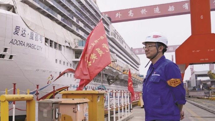 新时代上海产业菁英｜吴晓源带领外高桥造船团队破解管理和技术瓶颈，成功打造“海上超级城市”