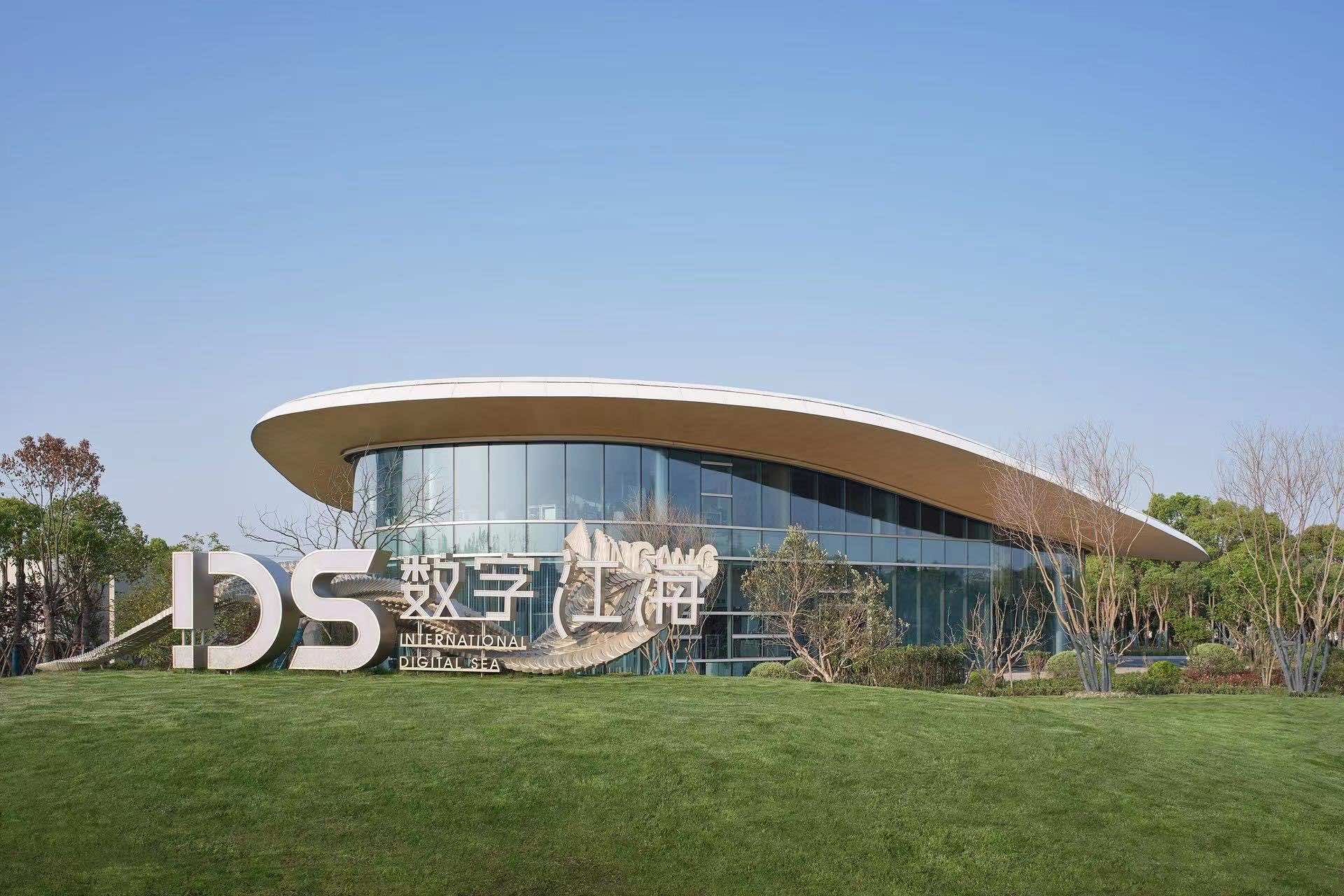 数字江海:打造产城融合示范区,建设未来产业发展新高度