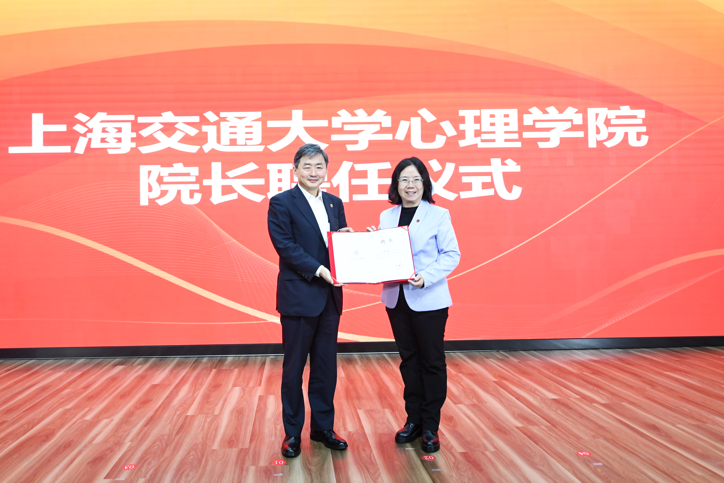 凸显“心理学+AI”特色，上海交通大学心理学院成立_文汇