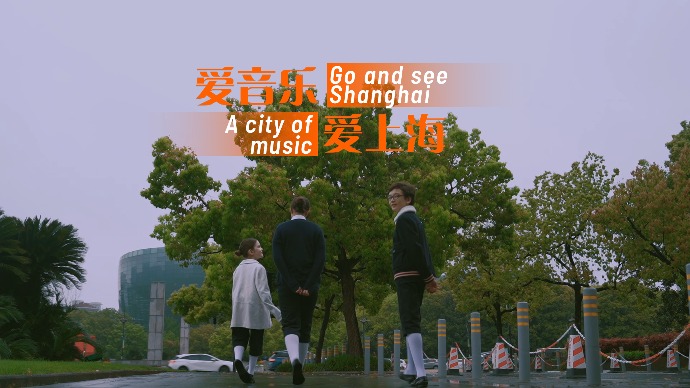 爱音乐 爱上海｜法国圣马可合唱团：十七年之久，上海已是老友