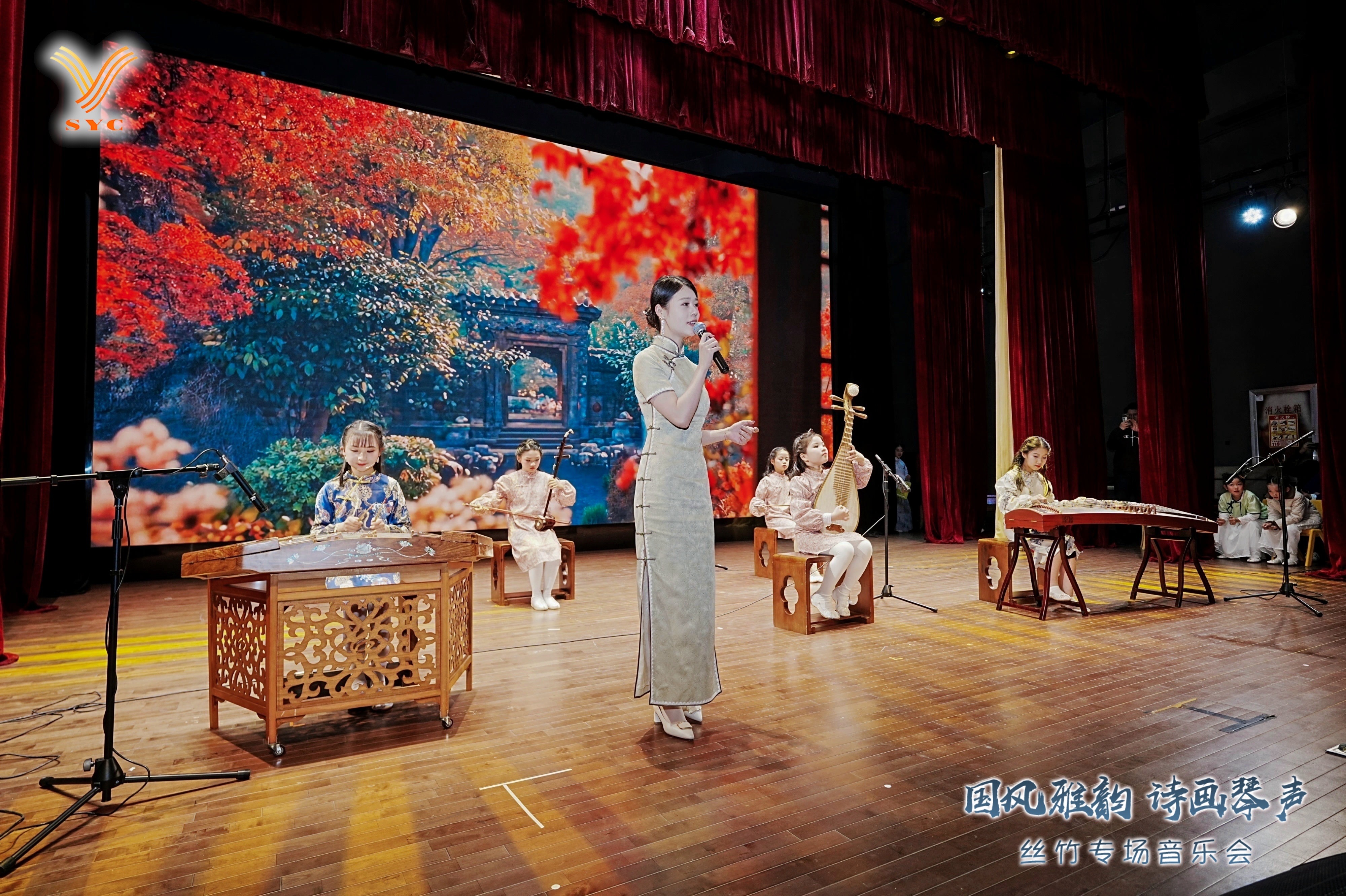 国风雅韵，诗画琴声，上海市青少年活动中心“江南丝竹”社团举行第一次大型展演