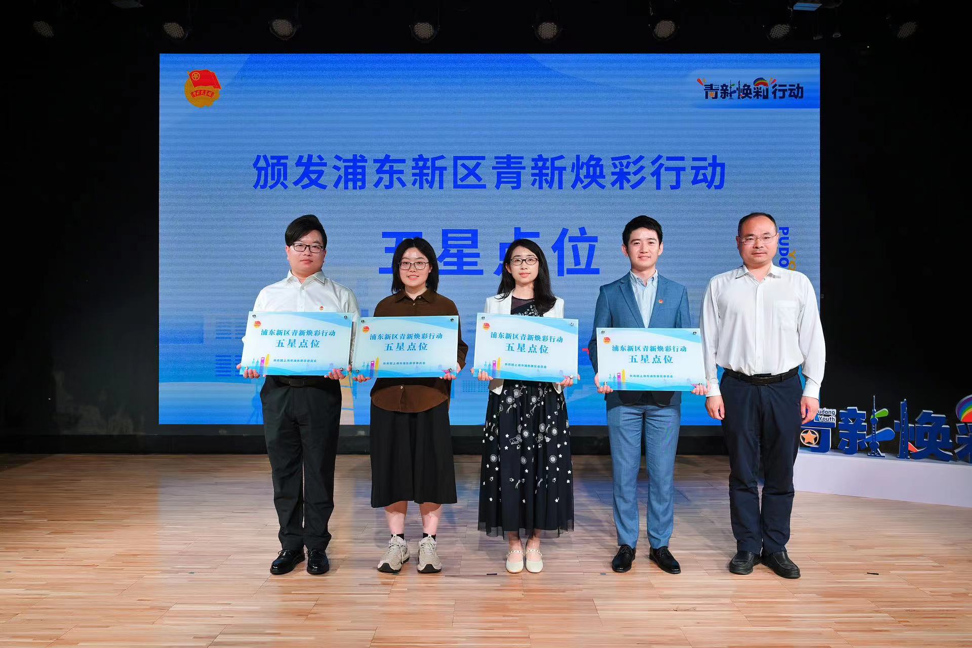 团组织负责人,浦东青年社区规划设计师联盟成员代表等组成大众评审团