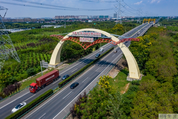 临港新片区启动智能网联汽车超级应用场景揭榜挂帅