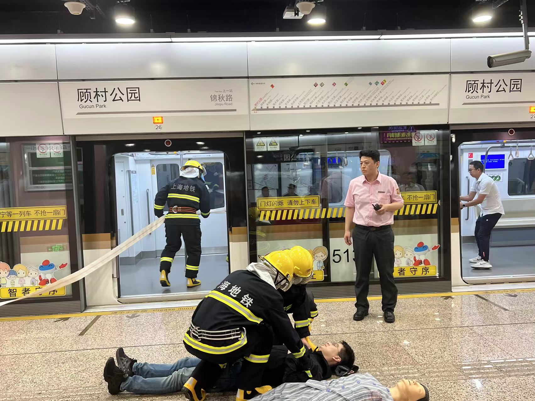畅通生命通道,共筑安全屏障,上海地铁开展列车火灾应急处置实战演练