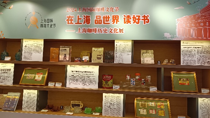 咖啡香与书香交织，在上海体验文艺度假美好生活
