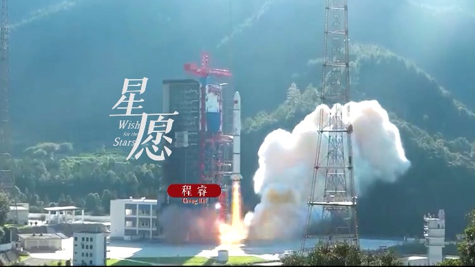 大家聊创新丨程睿：星愿