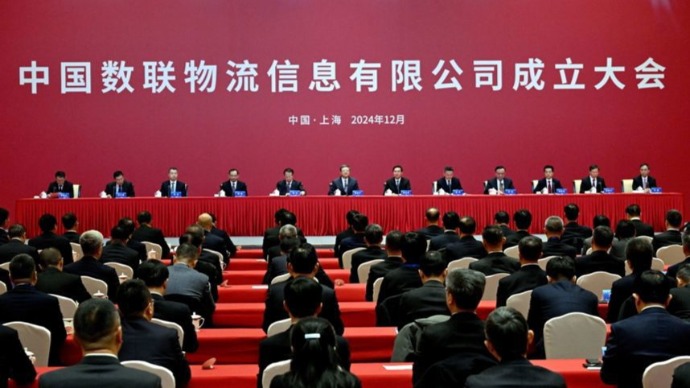 中国数联物流在沪成立，陈吉宁张玉卓共同揭牌！