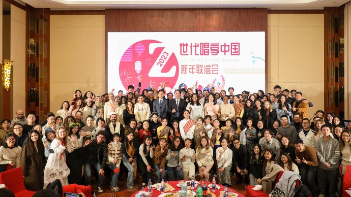 “Z世代”国际学生齐聚一堂，新年联谊“唱响中国”