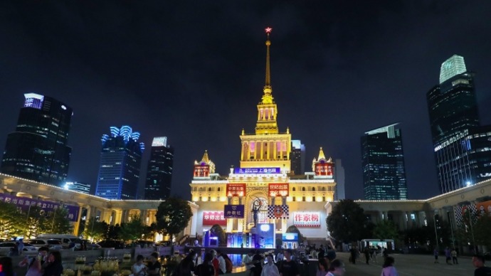 2024上海书展 | 新质生产力赋能，上海书展将奔向何方