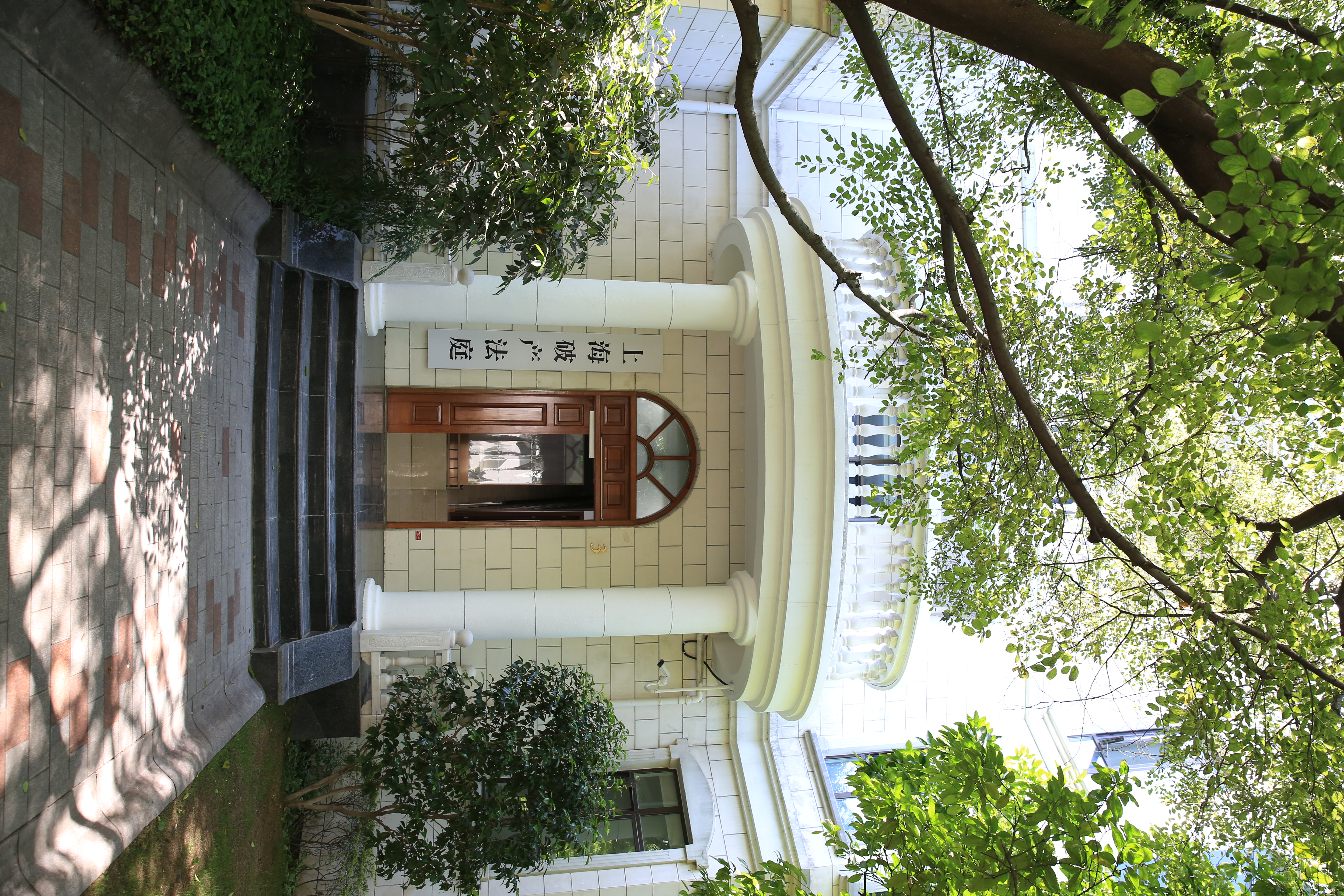 因改革而生的法院，缘何获国际法律界好评？_文汇