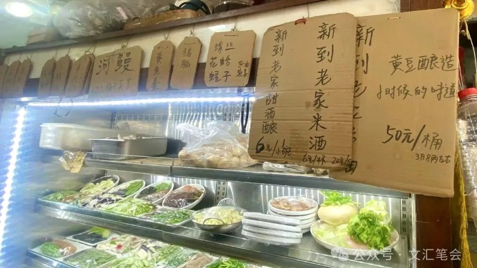 【俯拾皆是风景】我家吃的宁波菜 | 舒国治