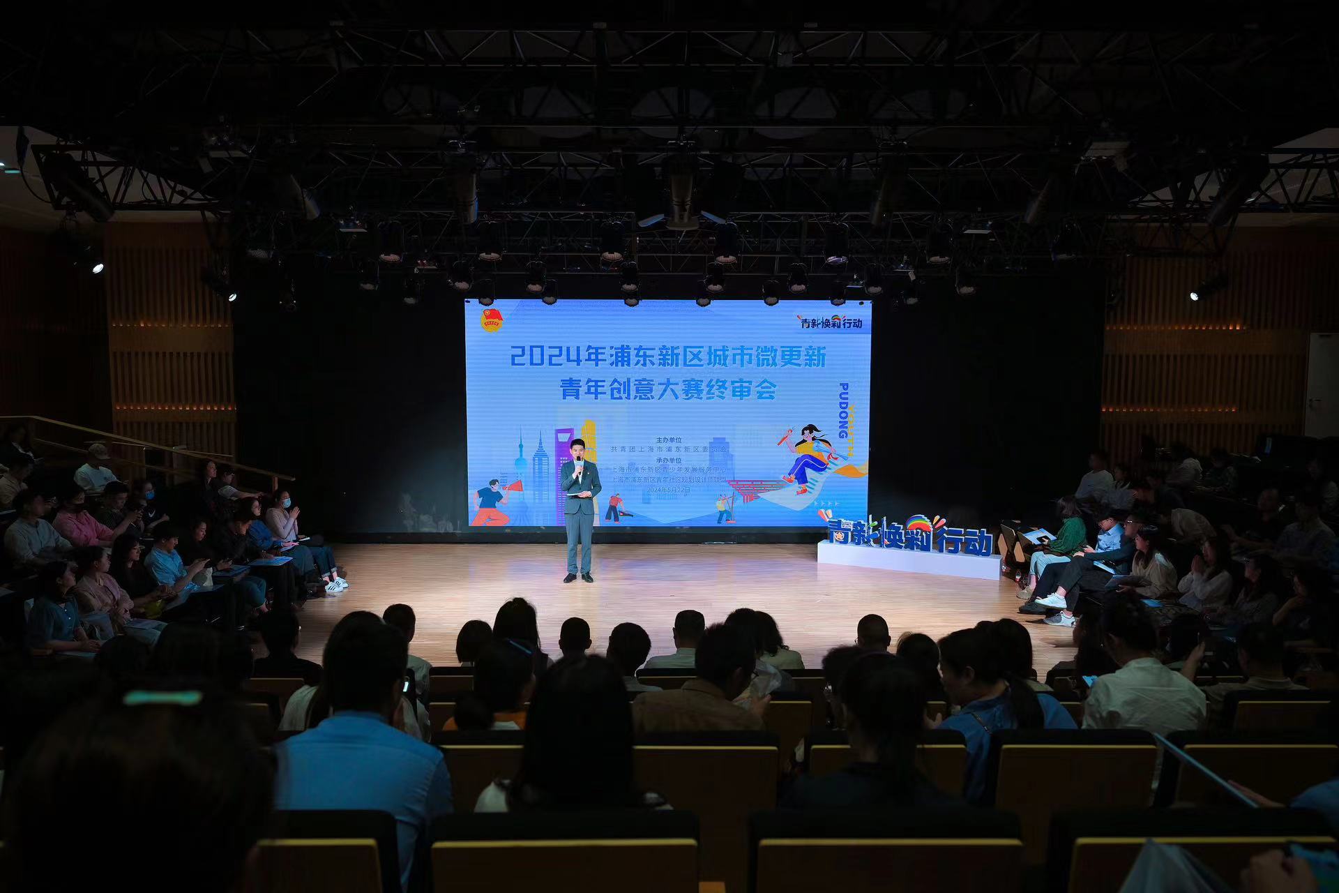 浦东打造"青年发展型城区样板场景",让青年创意落地为微更新点位