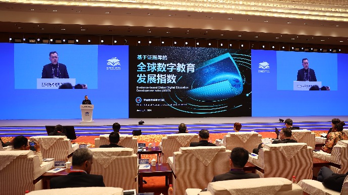 世界数字教育大会 | 全球数字教育发展指数发布，中国跃升至第9位