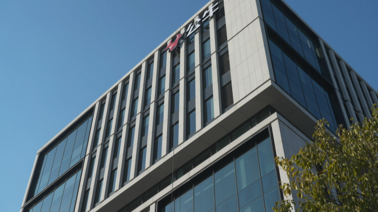 长三角投资公司与公牛集团达成战略合作聚焦绿色低碳园区未来能源研究