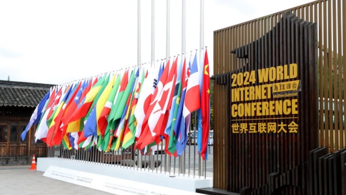 乌镇“网事”丨世界青年乌镇话数字未来