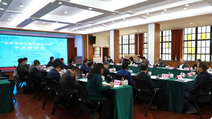 第八届上海中东学论坛在上海社会科学院成功举行