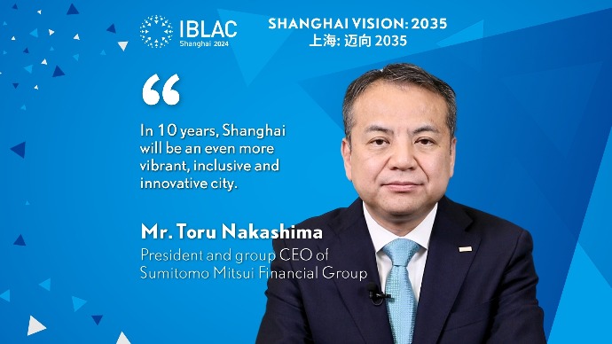 上海：迈向2035 | 第十九集 三井住友金融集团总裁兼首席执行官中岛达