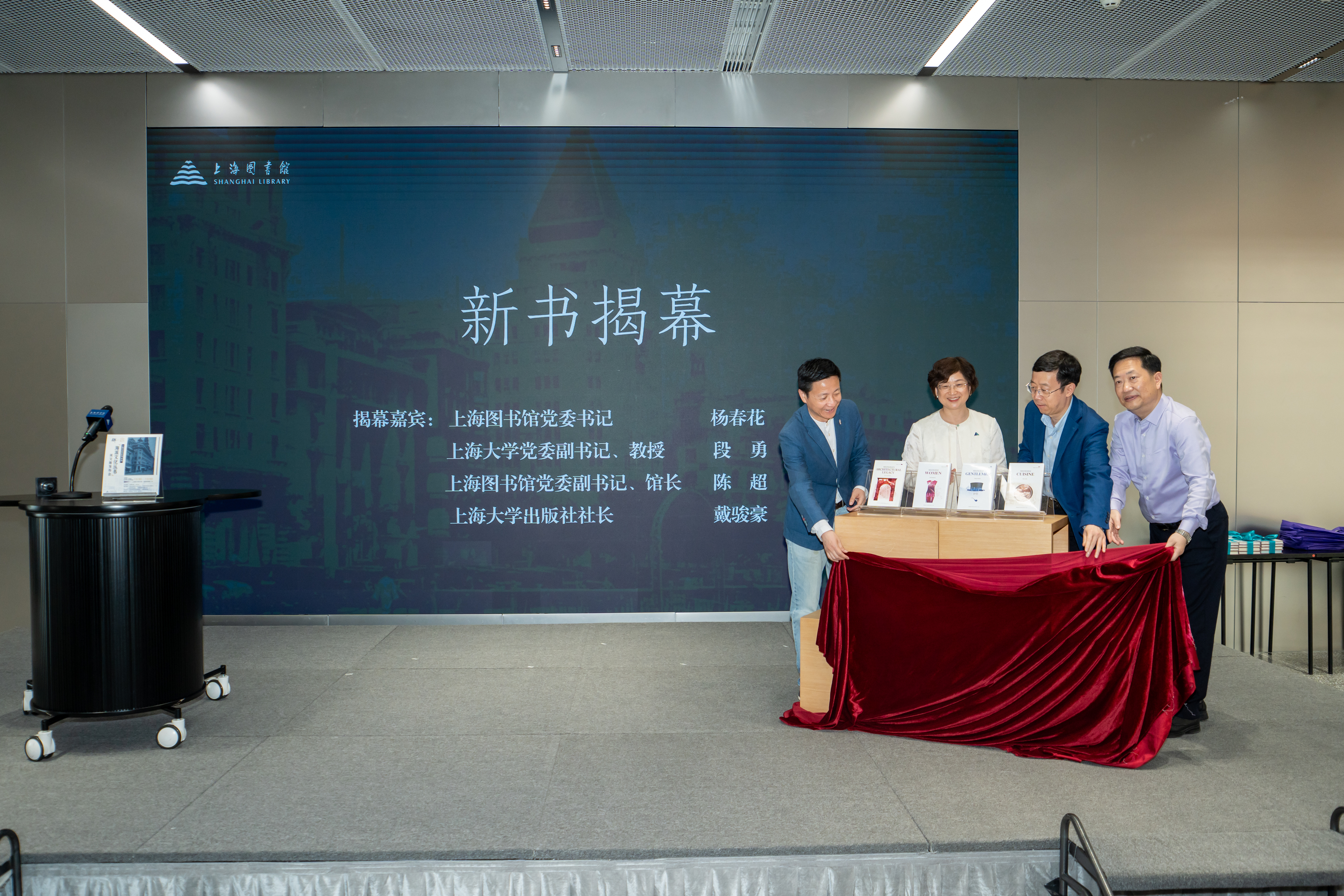 讲好中国故事,"海派文化丛书"英文版在沪首发