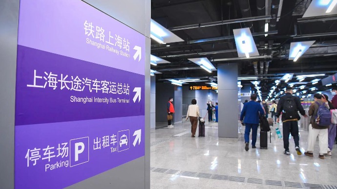 上海站东北出站口启用，与地铁站3、4号线换乘“免安检”