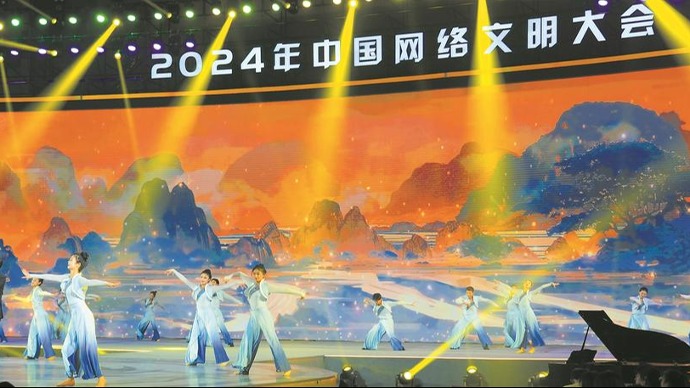 中国网络文明大会首次落子中西部为何选在成都，和三张“答卷”有关