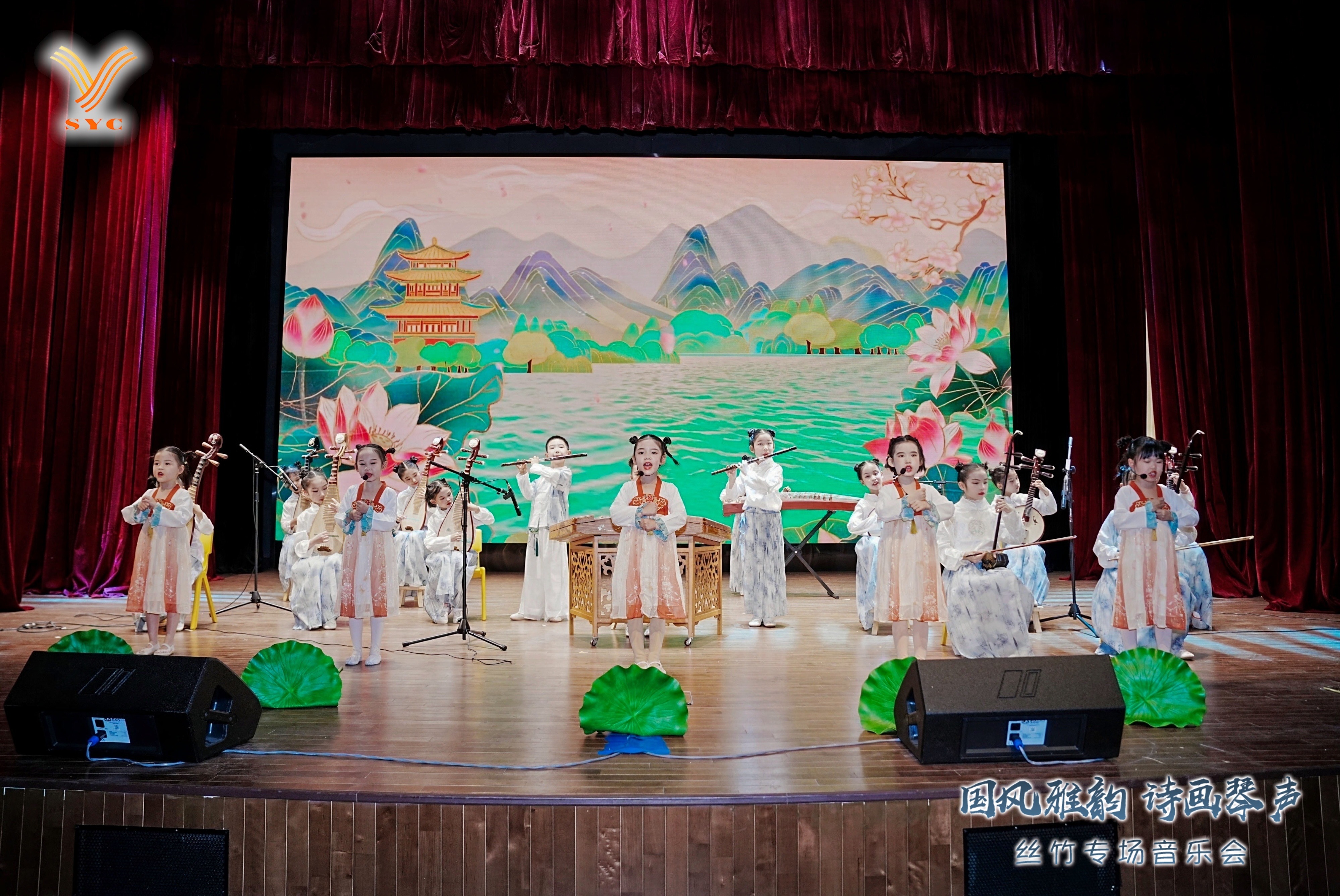 国风雅韵，诗画琴声，上海市青少年活动中心“江南丝竹”社团举行第一次大型展演