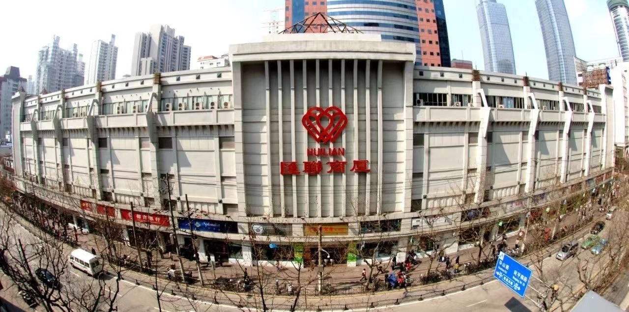 再造一个徐家汇释放新信号汇联将迎开业来最大规模改造升级